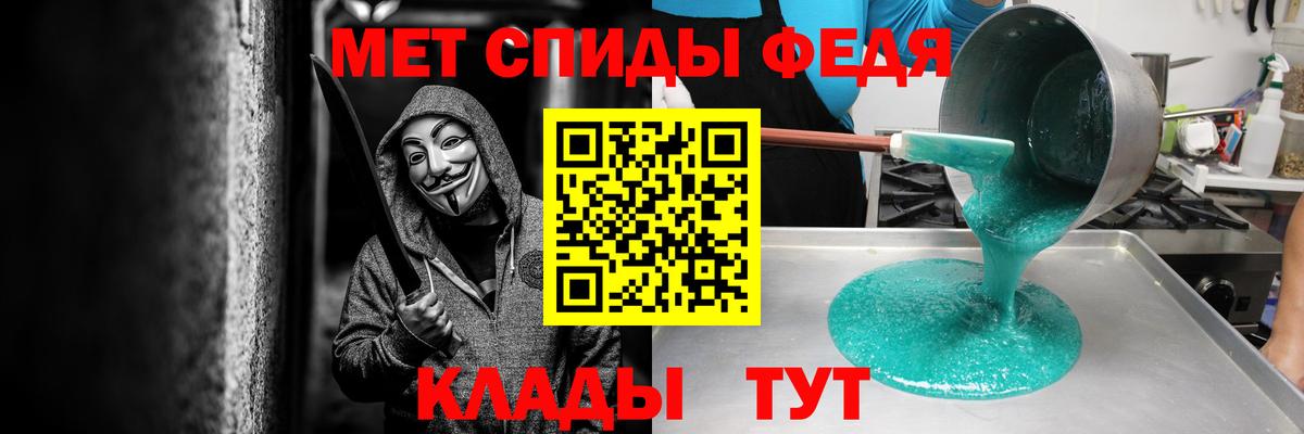 Амфетамин  Вход с VPN  АМФЕТАМИН  АМФЕТАМИН Розовый  Реж 