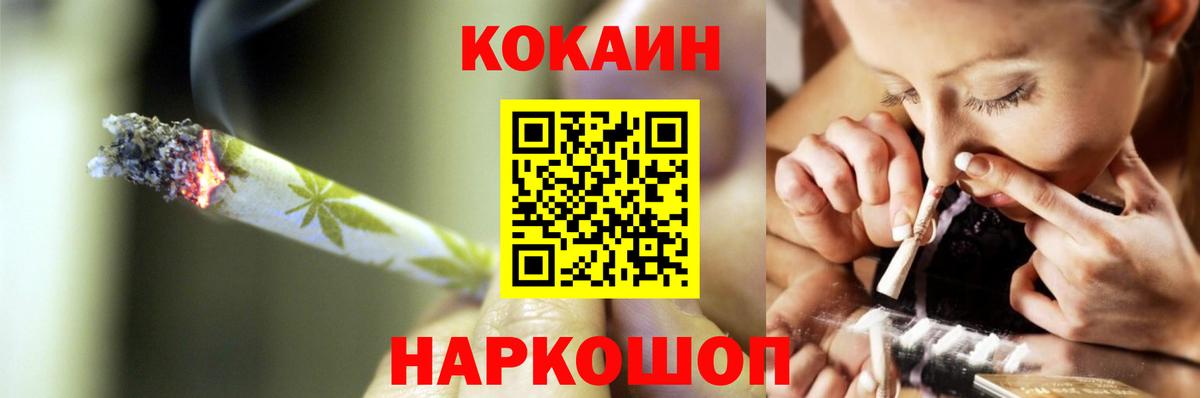 КОКАИН Эквадор Реж