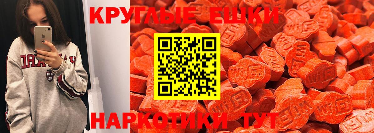   онион  Вход с VPN  Реж  ЭКСТАЗИ  купить наркоту  Ecstasy таблы  ЭКСТАЗИ 280мг 