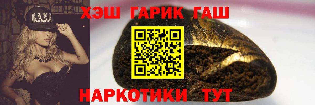 Реж  Гашиш индика сатива  ГАШИШ индика сатива  Вход с VPN 
