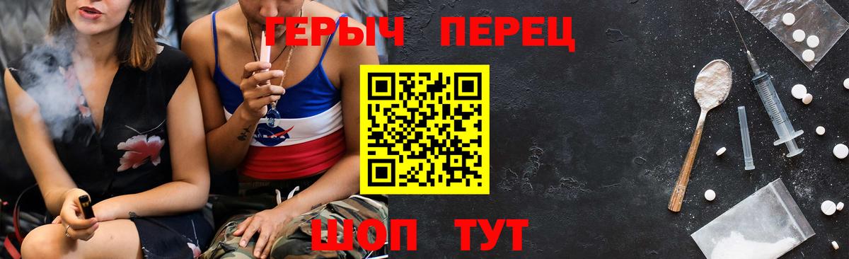 Реж  ГЕРОИН гречка  Вход с VPN 