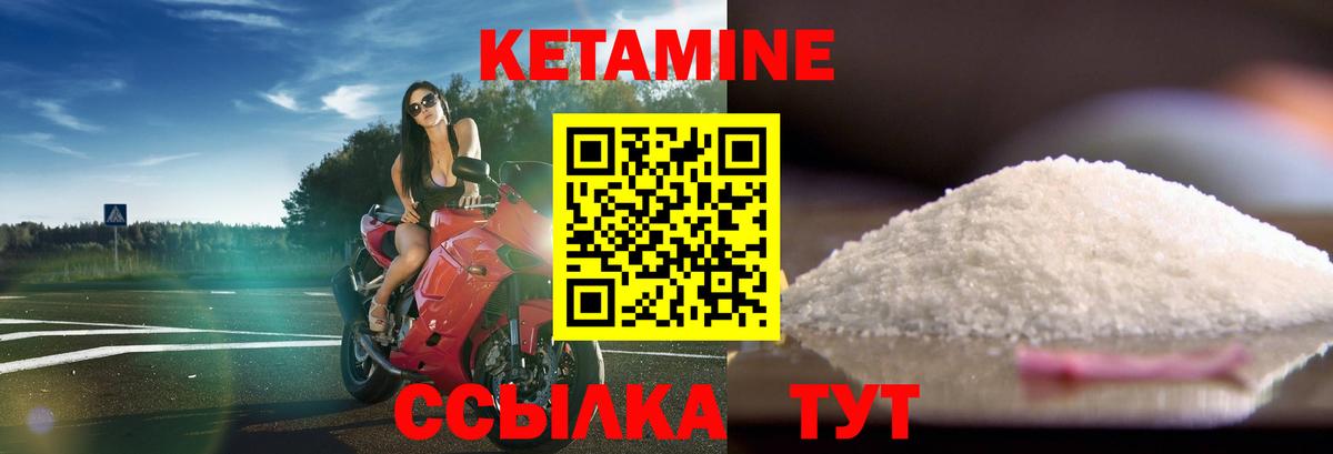 Реж  дарк нет клад  Вход с VPN  Кетамин VHQ 