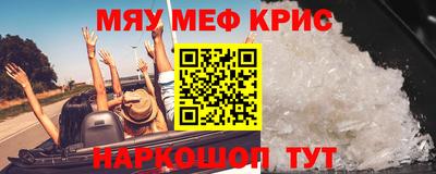 mdma Новокубанск
