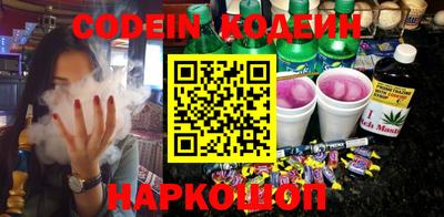 каннабис Новодвинск