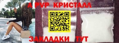 трава Новозыбков