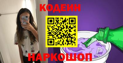 каннабис Новодвинск