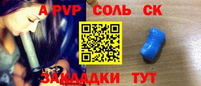 трава Новозыбков