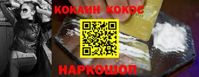 трава Новозыбков