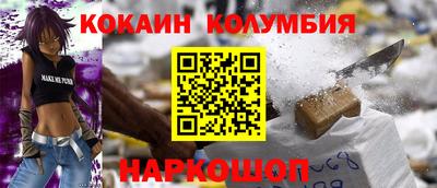 mdma Новокубанск