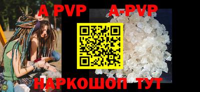 трава Новозыбков