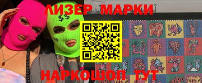 трава Новозыбков
