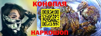 трава Новозыбков