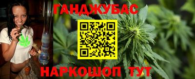 каннабис Новодвинск
