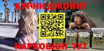 трава Новозыбков
