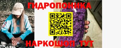 трава Новозыбков
