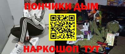 каннабис Новодвинск