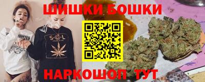 каннабис Новодвинск