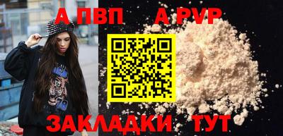 трава Новозыбков