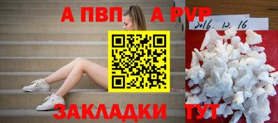 трава Новозыбков