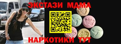 каннабис Новодвинск