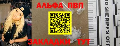 каннабис Новодвинск
