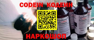 каннабис Новодвинск