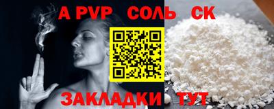 трава Новозыбков