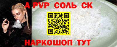 трава Новозыбков