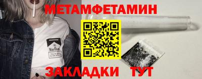 трава Новозыбков