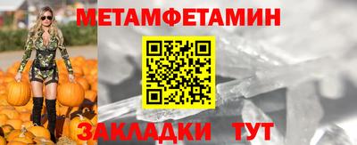 mdma Новокубанск