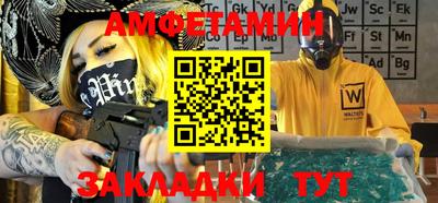 трава Новозыбков