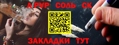 трава Новозыбков