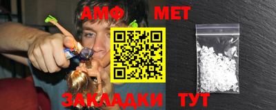 трава Новозыбков