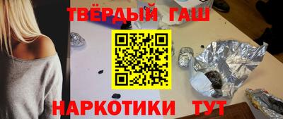 каннабис Новодвинск