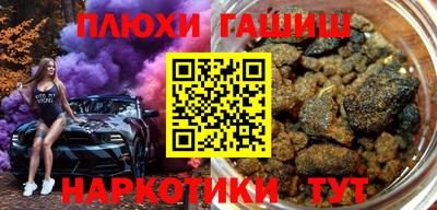 трава Новозыбков