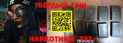 каннабис Новодвинск