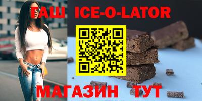 mdma Новокубанск
