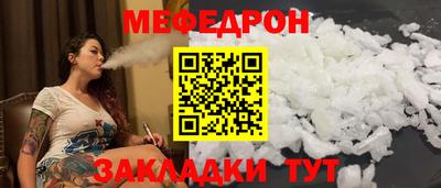 трава Новозыбков
