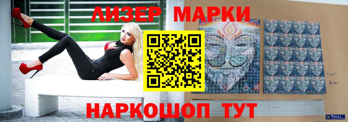 Лсд 25 экстази кислота Реж