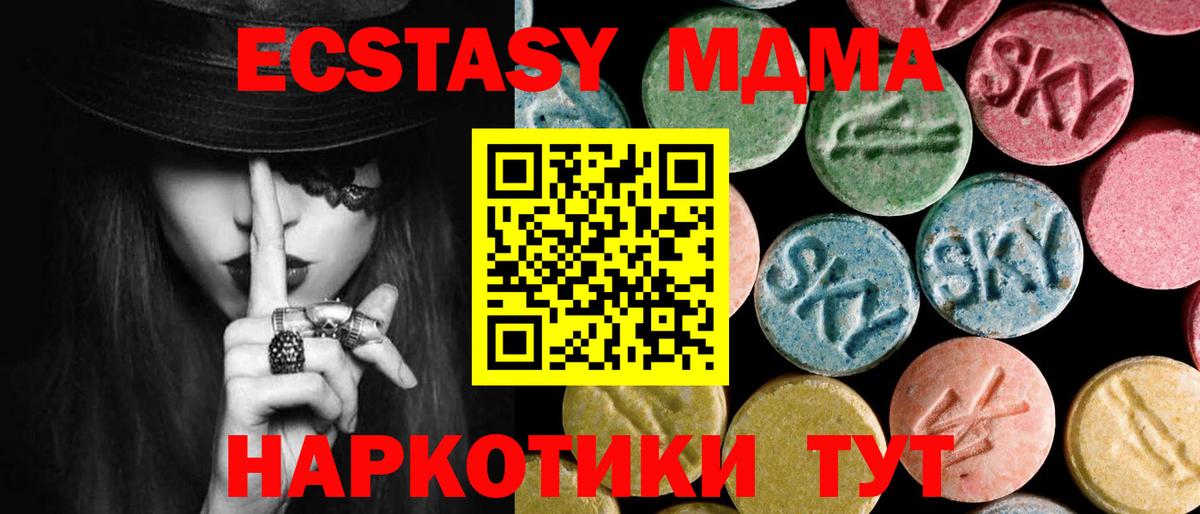 Реж  МДМА  Вход с VPN  МДМА Molly 