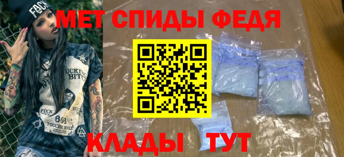 Реж  Первитин мет  Вход с VPN  Первитин мет 