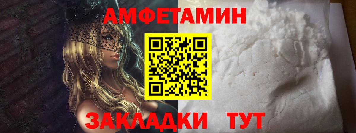Метамфетамин пудра Реж