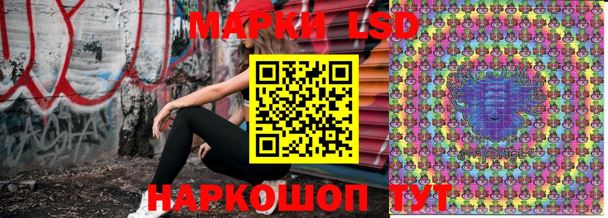 Реж  Марки NBOMe 1500мкг  Вход с VPN 