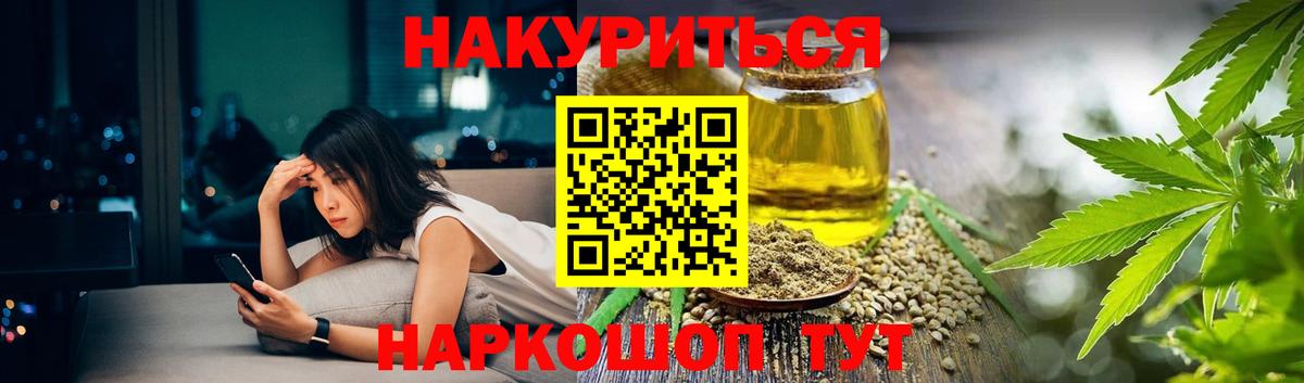 Шишки марихуана семена Реж